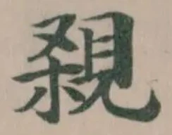 𧠸 위치 확인됨