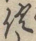 倶 위치 확인됨