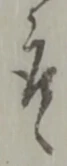 座 위치 확인됨