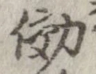 傚 위치 확인됨