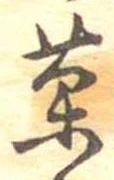 菓 위치 확인됨
