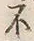 글자 不