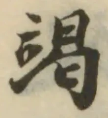 竭 위치 확인됨