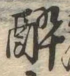 미지정 위치 확인됨