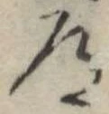 道 위치 확인됨