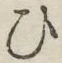 글자 ひ