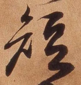 短 위치 확인됨