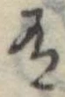 有 위치 확인됨
