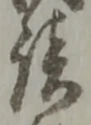 談 위치 확인됨
