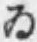 字ゐ