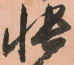 帳 위치 확인됨