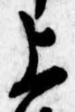 上 위치 확인됨