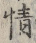 㐌定位情