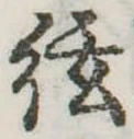 絃 위치 확인됨