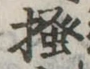 掻 위치 확인됨