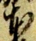 本 위치 확인됨