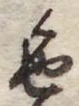 色 위치 확인됨