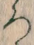 文字 ろ