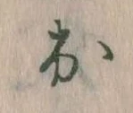 出 위치 확인됨