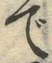 で 위치 확인됨