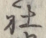 社 위치 확인됨