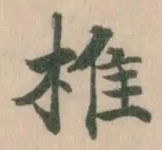 椎 위치 확인됨