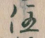 住 위치 확인됨