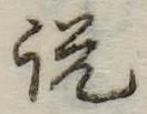 説 위치 확인됨