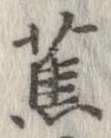 蕉 위치 확인됨