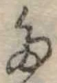 𛁟 위치 확인됨