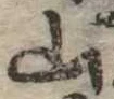 山 위치 확인됨