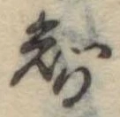 智 위치 확인됨