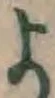 文字 よ