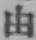 文字 由
