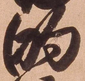 的 위치 확인됨