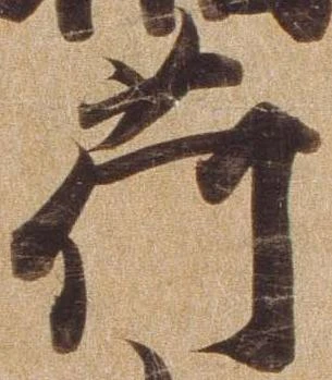 荷 위치 확인됨