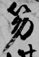 笏 위치 확인됨
