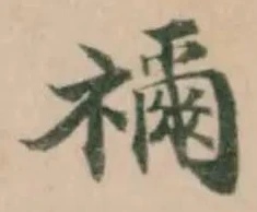 禰 위치 확인됨