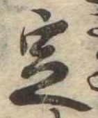 定 위치 확인됨