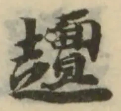 𧾍 위치 확인됨