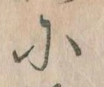 に 위치 확인됨