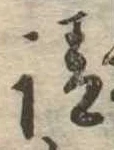 請 위치 확인됨