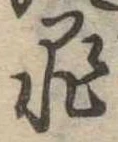 罪 위치 확인됨