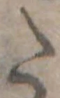Đã định vị 𛁠