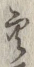 空 위치 확인됨