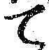 文字 て