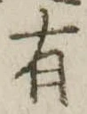 有 위치 확인됨