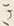 文字き