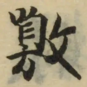 噭の位置