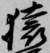 猿 위치 확인됨